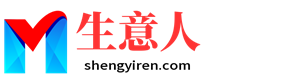 营口生意人资源共享会